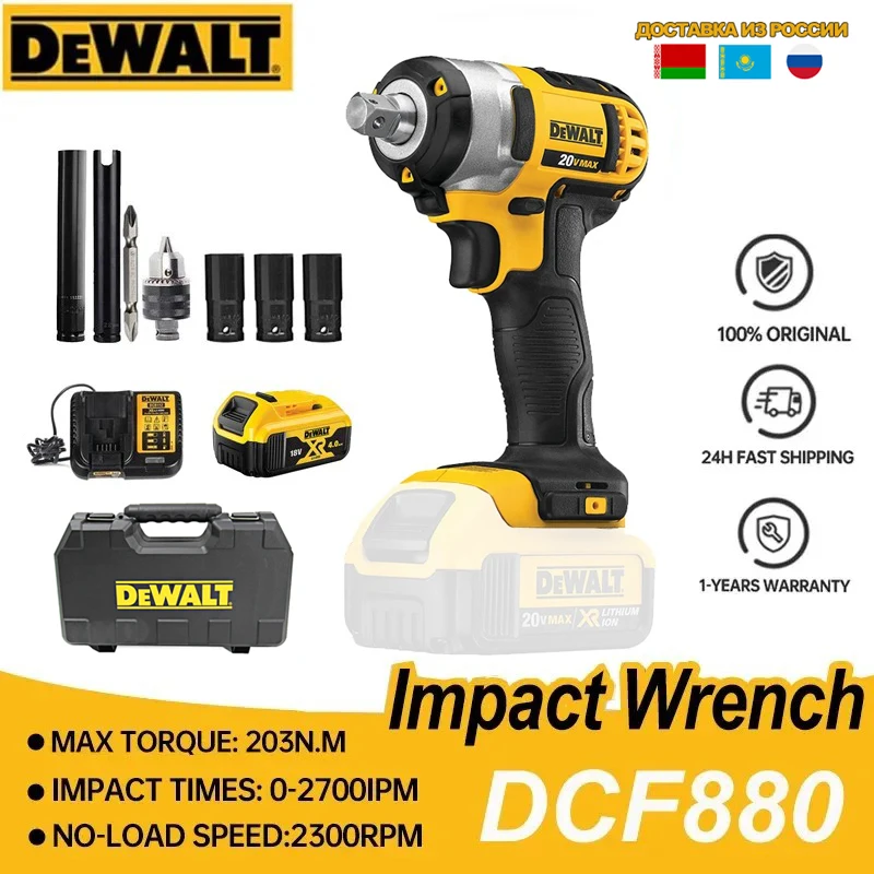 Dewalt-cordless Impact Wrench Chave Elétrica Original Bateria de Lítio Recarregável 20v 2300 nm 2300rpm 13 mm Dcf880