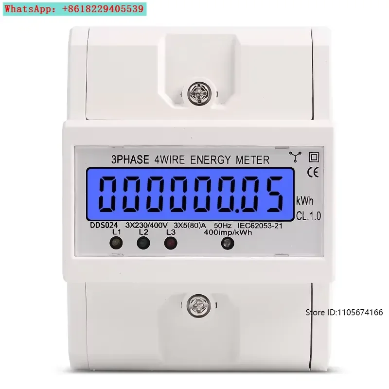 Intelligent three-phase four-wire rail meter 380 multi-function RS485 communication remote meter reading mutual inductance
