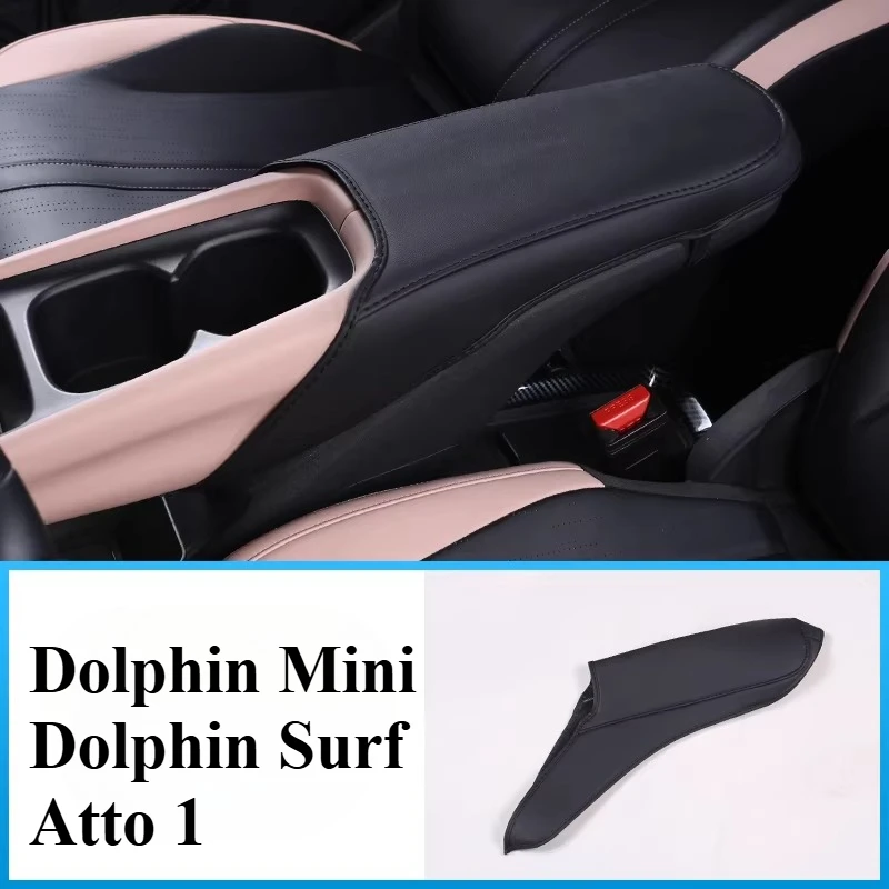 

Чехол для подлокотника BYD Dolphin Mini/Dolphin Surf/Atto 1, кожаный, износостойкий, для модификации интерьера, автозапчасти