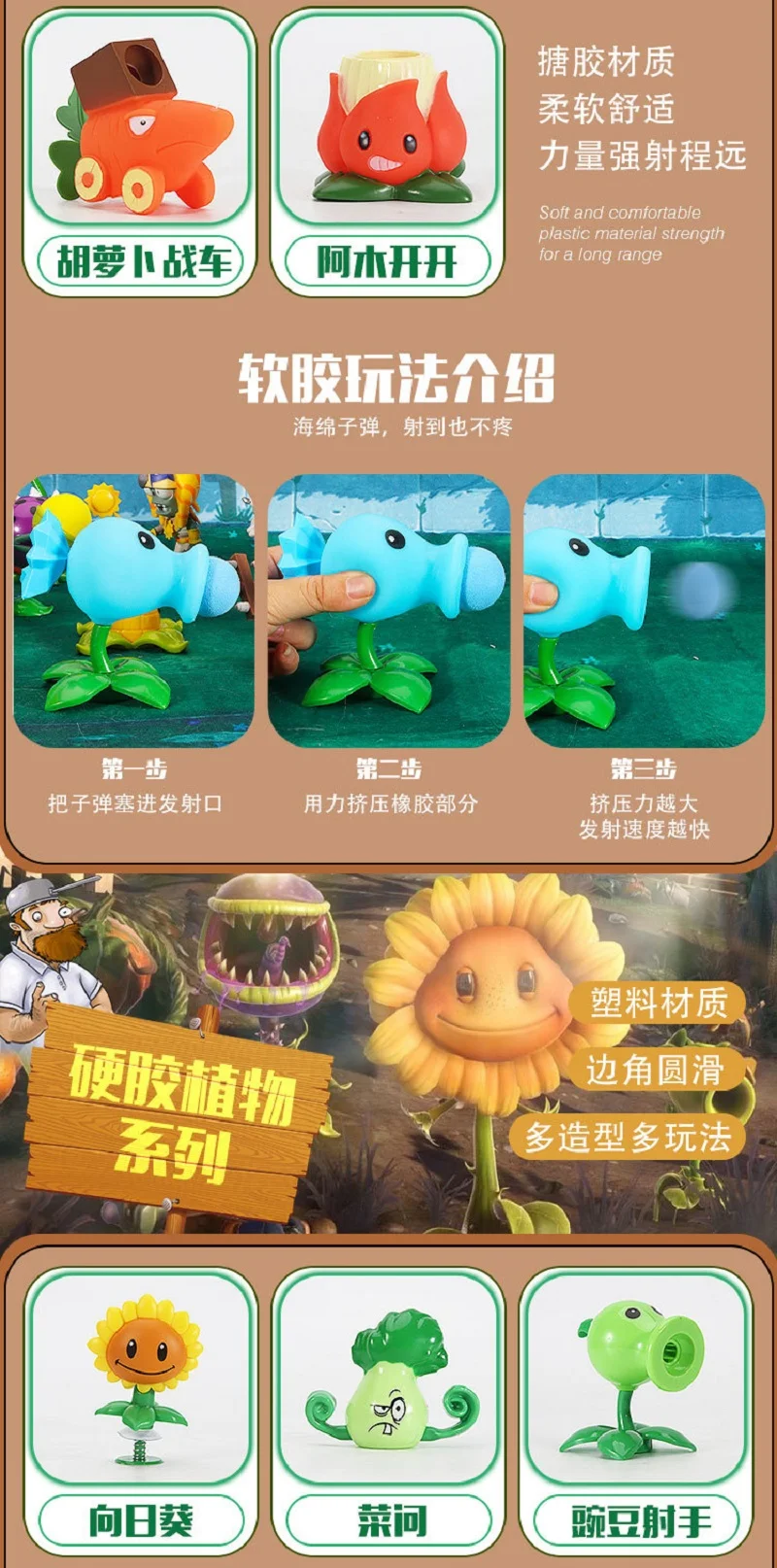 PVZ PLANTS VS. ZOMBIES 2 Anime-Figur aus Hartgummi: Peashooter, Sonnenblume, Cabbage-Pult – Lustige PVC-Modell-Spielzeuge, Puppen, Weihnachtsgeschenke für Kinder – Detail 2