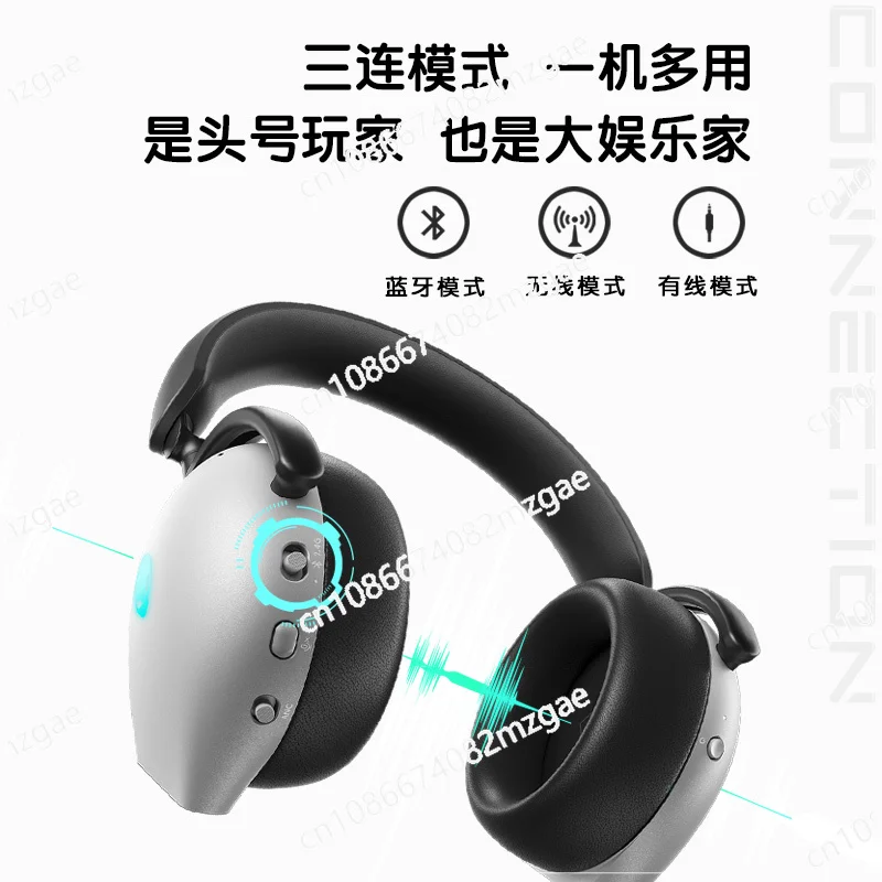 National Bank Original, Alien AW920H E-sports Game Headset Alien Light Effect Three-mode Connection Wireless Bluetooth