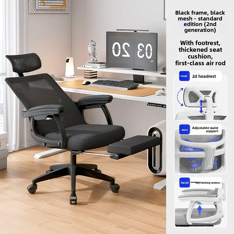 Multi-functional New Ergonomic chair, waist chair, lunch break, computer seat, swivel chair, e-sports chair