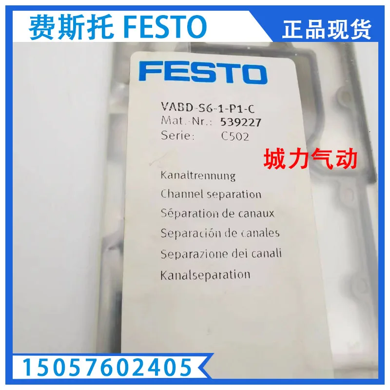 Festo FESTO Solenoid Valve VUVG-L10-M52-RT-Q6-U-1K8L 8166987 In Stock