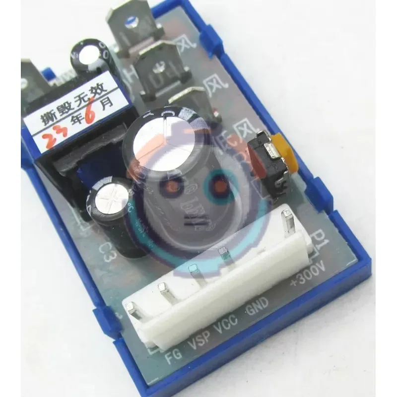 hot Inverter Air Conditioner AC DC Fan Conversion Module 3-wire 5-wire Power AC to DC Five-wire Power Supply Board