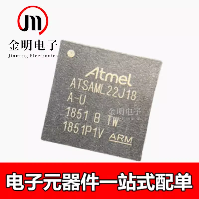 New ATSAML22J18A-MUT ATSAML22J18A-U ATSAML22J18A 64-QFN（9x9）microcontroller