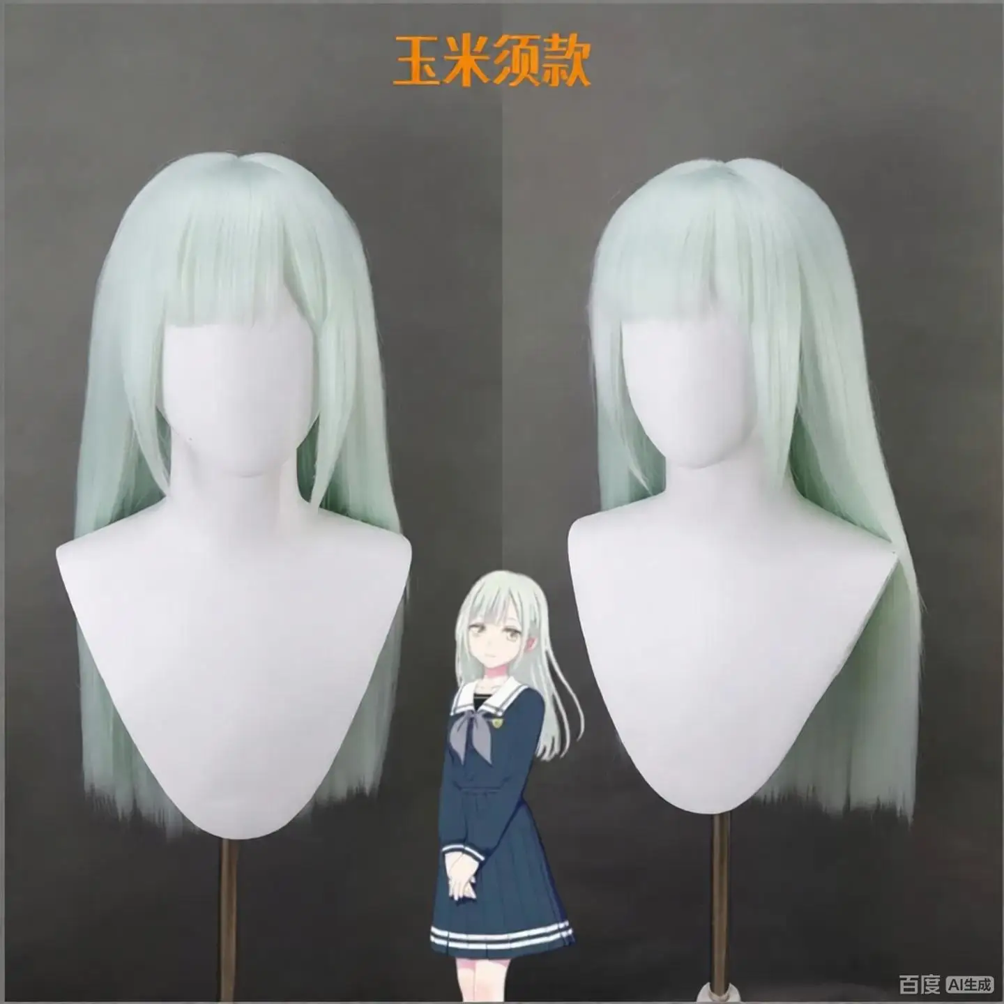Mutsumi Wakaba Inspired Custom Cosplay Wig - Band Themed Handmade Hair Accessory