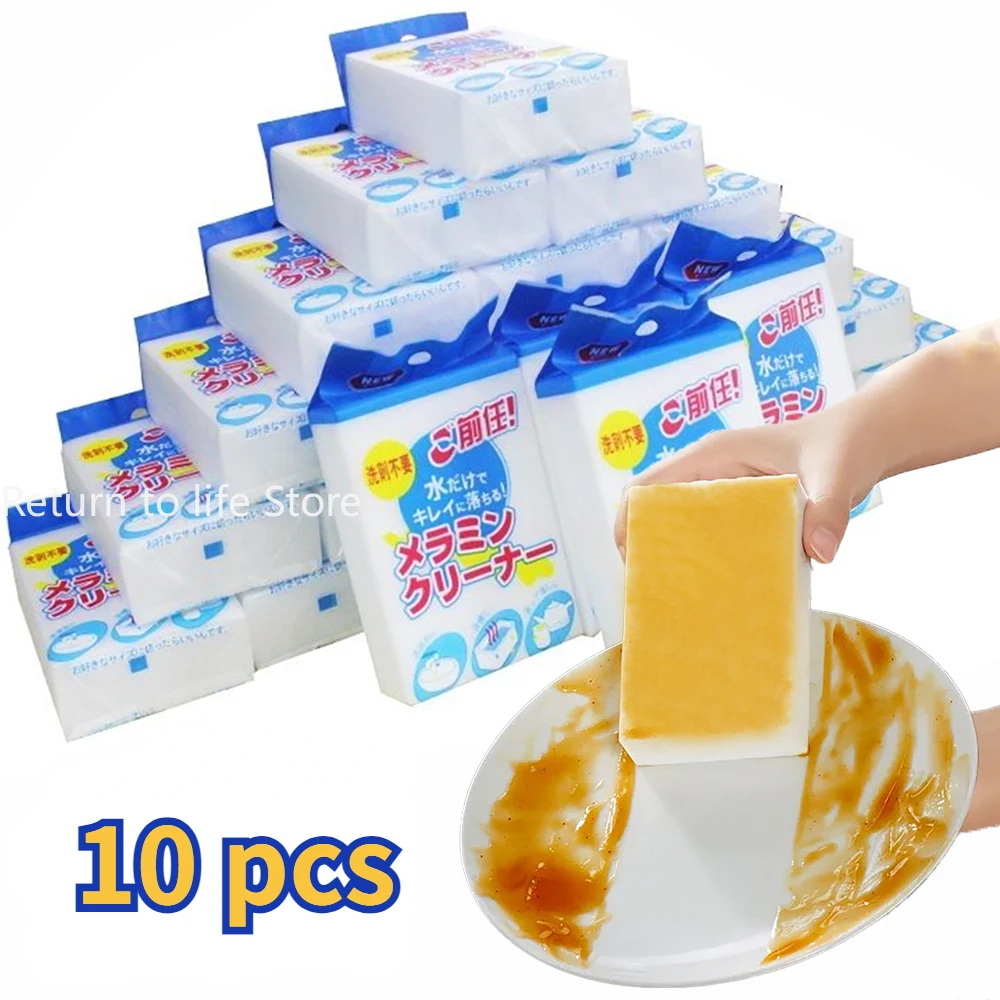 Borrador de esponja de melamina de 10 piezas, limpiador multifuncional de esponjas suaves absorbentes para cocina, baño, herramienta de limpieza