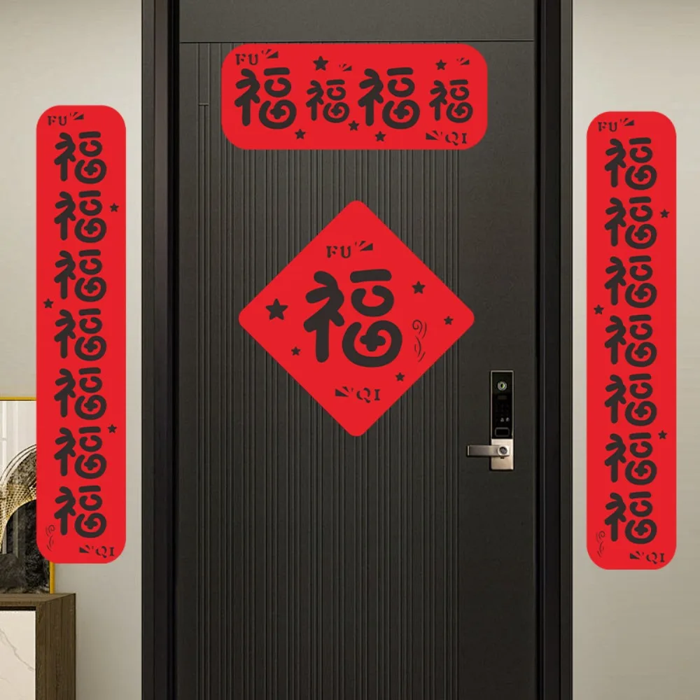 

4Pcs/Set Creative Felt Spring Festival Couplets Thickened Red Dormitory Door Stickers Solid Wall Sticker 2025