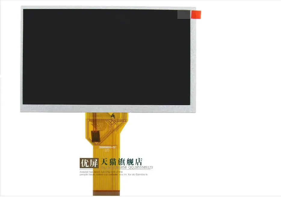 

7'' inch LCD screen AT070TN94 industrial grade 450cd ultra-high brightness display at070tn92 V.X