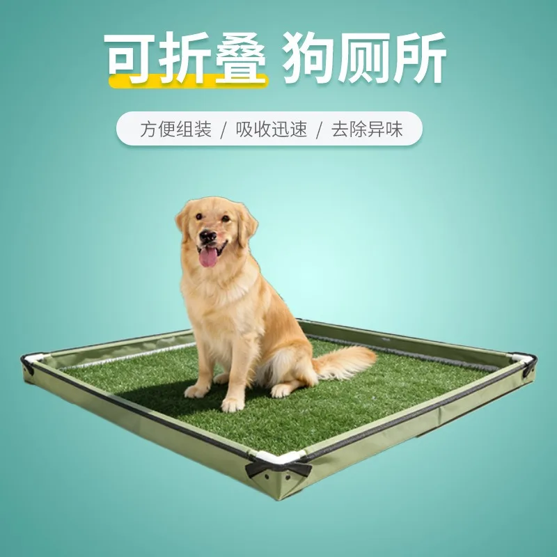 Dog potty Oxford cloth with lawn  toilet Large  with sand table