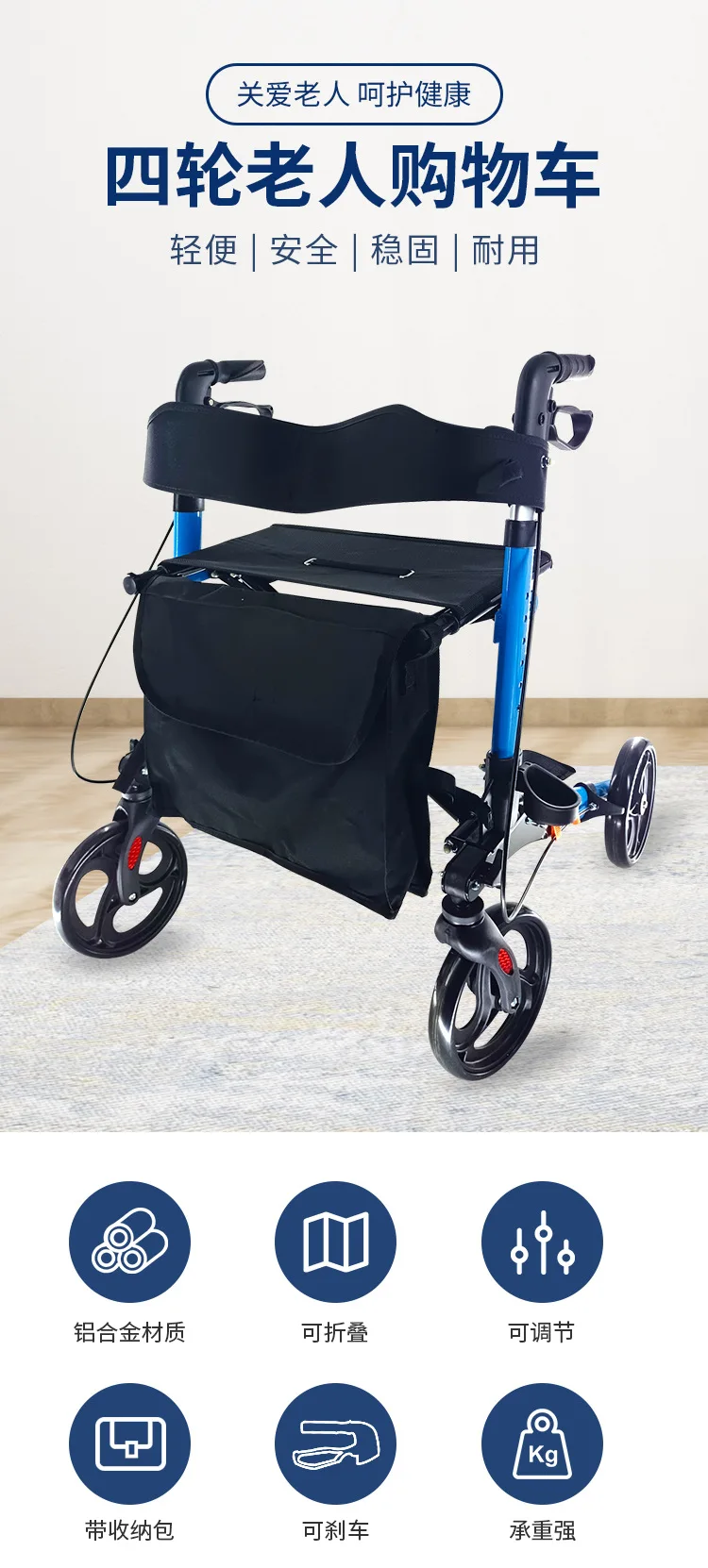 Elderly four wheeled walking aid vehicle for elderly people going out shopping cart household with brake and cushion walking aid