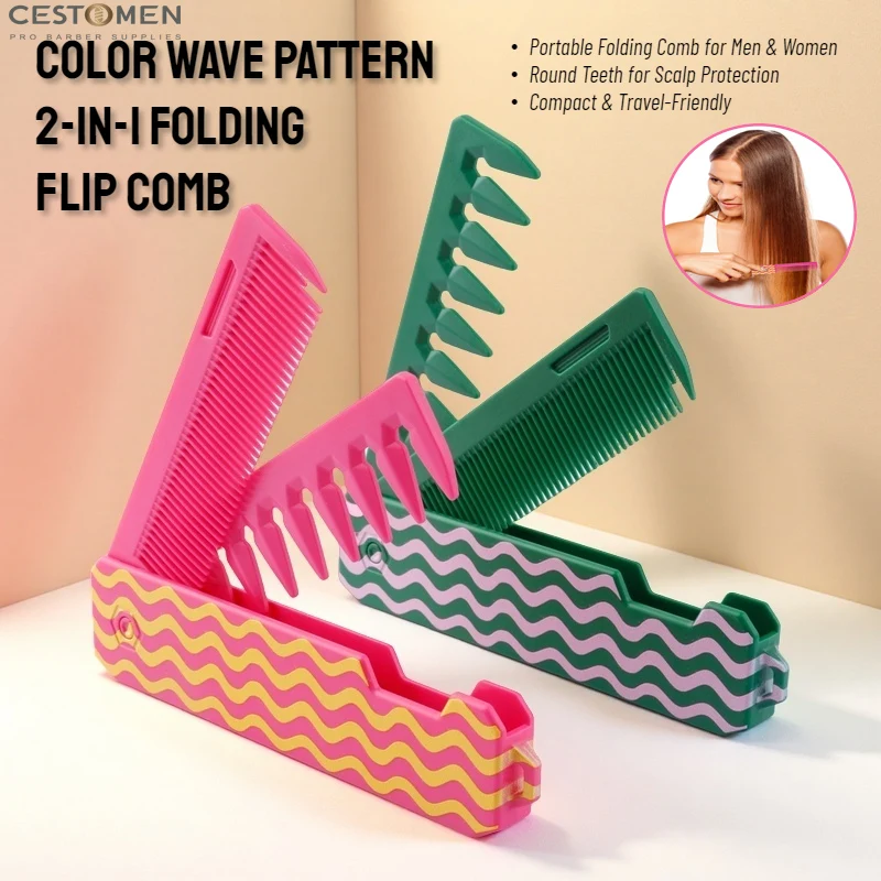 

New 2/3 in 1 Portable Folding Combs Color Wave Pattern Wide Tooth Oil Head Comb Pocket Beard Combing Travel Comb Styling Tools