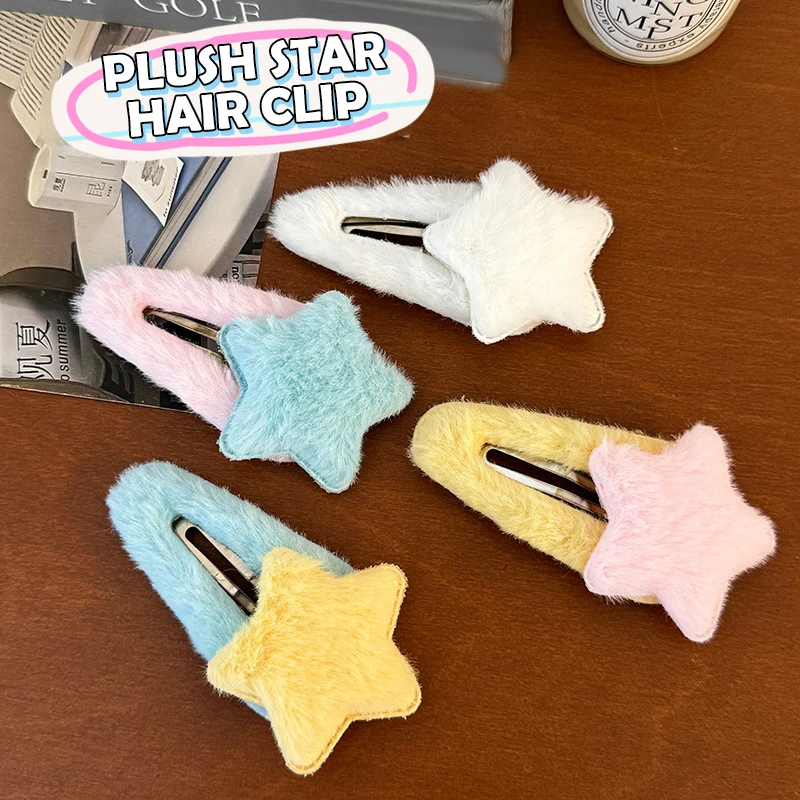 2Pcs Cute Cartoon Plush Star Barrettes For Women Girls Sweet Versatile Bangs Hair Clip Fashion Kawaii Hair Accessories Gifts