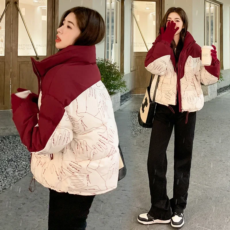 Down Padded Jacket Women's Winter Short  Design Sense Korean Version Thickened Padded Jacket Small Man Contrast Color Bread Suit
