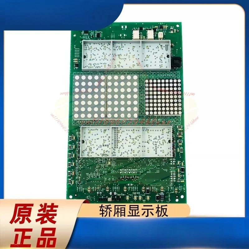For Xunda 3300/3600 Elevator Car Display Board 594479/57618361/57618362/594483