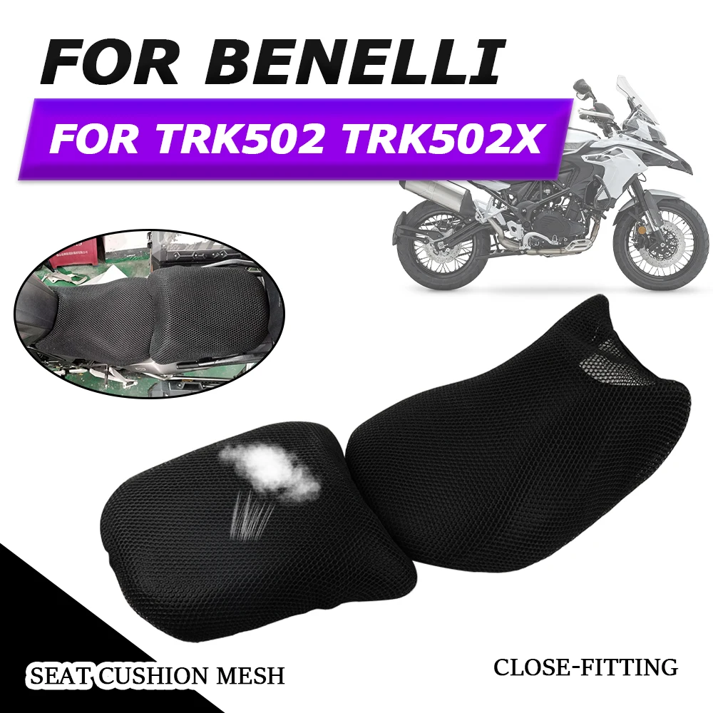 For Benelli TRK502X TRK502 TRK 502 X TRK 502X Motorcycle Accessories Seat Cushion Cover Protection Guard Insulation Case Pad