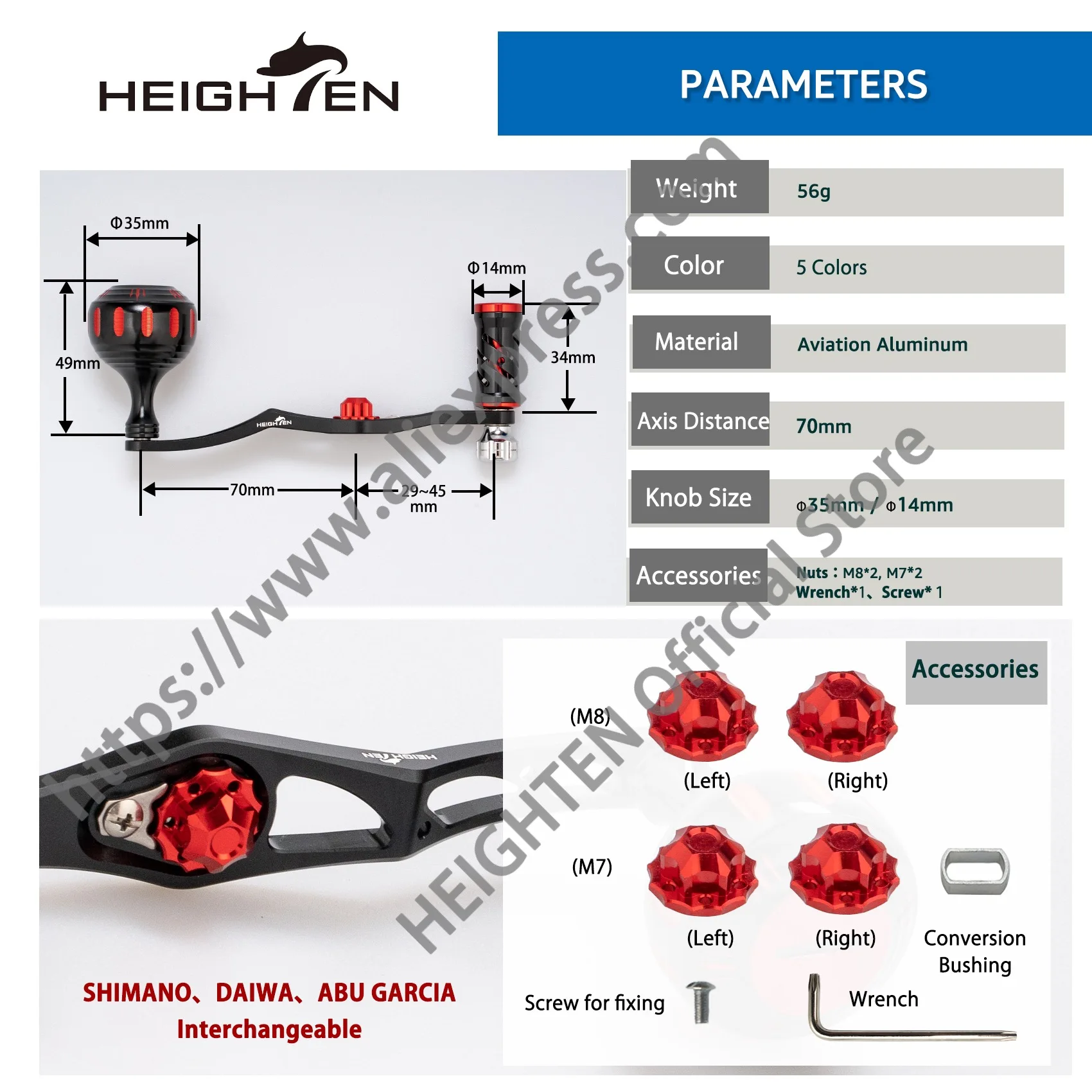 HEIGHTEN Baitcasting Reel Handle 70มม.สำหรับ Shimano Daiwa เหยื่อ Reel อุปกรณ์เสริม