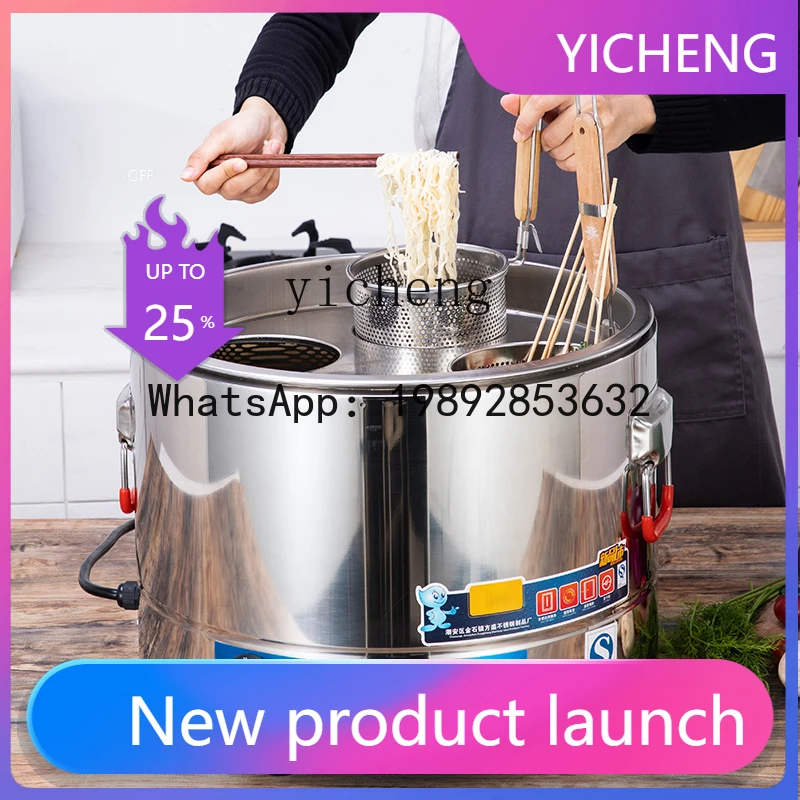 

S3 Stainless Steel Pasta Cooker Commercial High Power Electric Porridge Pot Boiling Vermicelli Pot