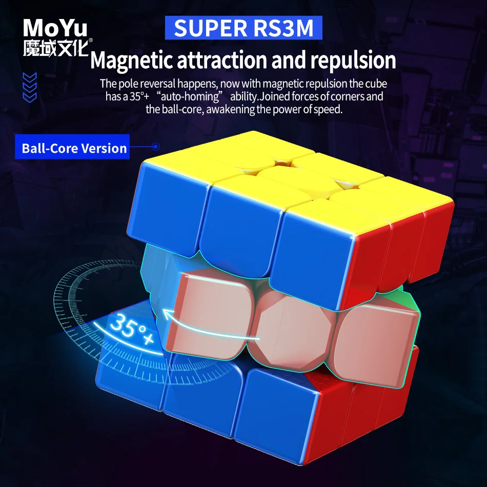 MoYu Magnetic Magic Cube 3x3 2022 Super RS3M Maglev Ball Core Speed Cube MEILONG Professional 3X3 Speed Puzzle Cubo Magico