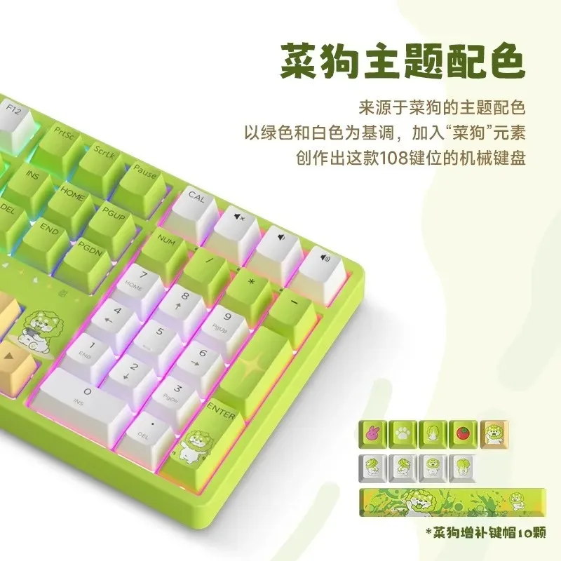 Original Mechanical Keyboard 5108B Vegetable Dog Wireless Bluetooth Three-mode Hot-swappable RGB Kawaii Cute E-sport Game Office