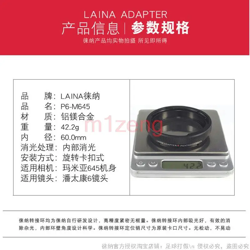 حلقة محول p60-m645 لعدسة Pentacon 6/Kiev 60 p60 p6 إلى كاميرا تركيب Mamiya 645 m645 Pentacon-M645