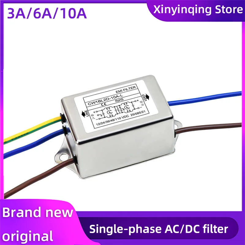 Single-phase AC EMI filter CW1BL2D-3/6/10A-L with wire power supply purification DC audio 110V anti-interference power purifier