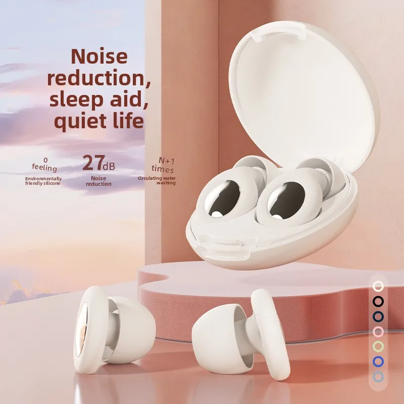Ultra Professional Soft Silicone Noise Reduction Earplugs for Sleeping Soundproof Anti Noise Comfortable Hearing Protection