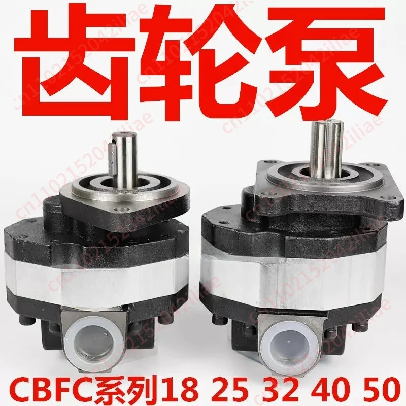 Loader Forklift Gear Pump CBFC18 25 32 40 50 Gear Oil Pump Hydraulic Travel Pump