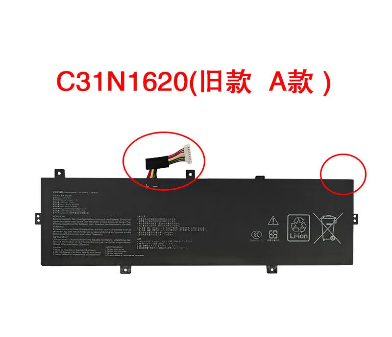 

C31N1620 Battery for ASUS Zenbook UX430U 3ICP5/70/81 Laptop 50Wh Type A