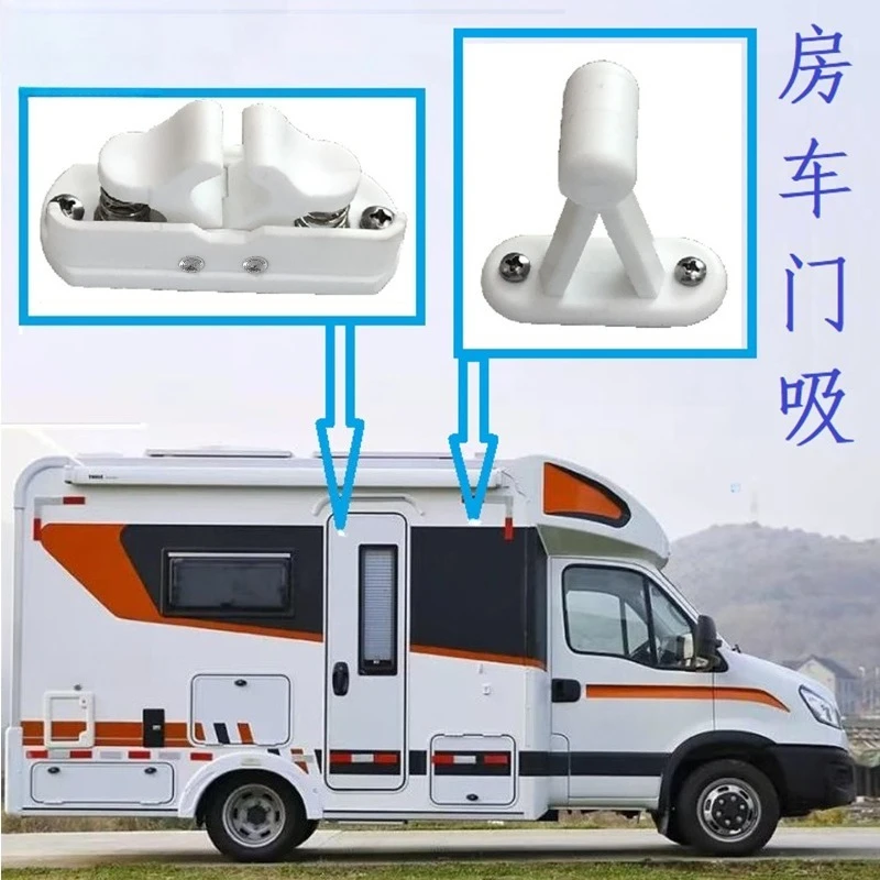 T Type Compartment Door Catch Nylon Door Latch For Trailer Caravan Modification Accessories