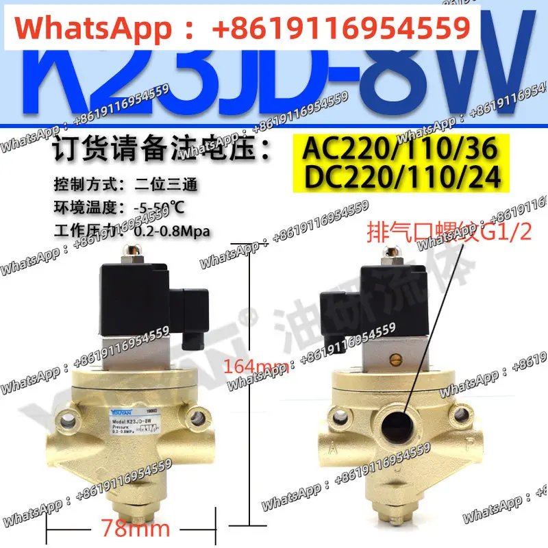 K25JK K23JK Directional Cut-off Valve Flow Direction Control for Industrial Use - Sizes K25JD K23JD-8W to 40W