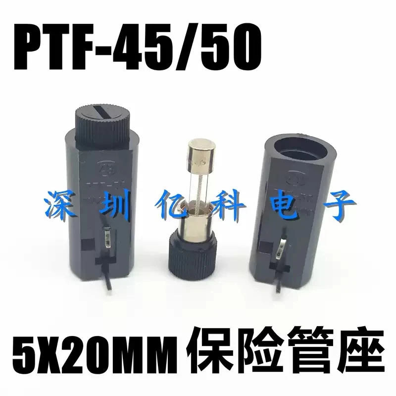 10pcs PTF-45/50 fuse holder 5x20mm vertical/horizontal 10A 250V PCB solder plate fuse tube holder