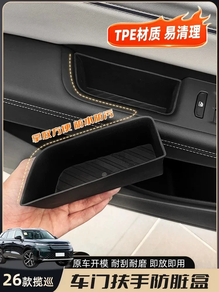 TPE Silicone Door Handle Storage Box Car Interior Anti-Dust Organizer Accessories For VW Tavendor 2026