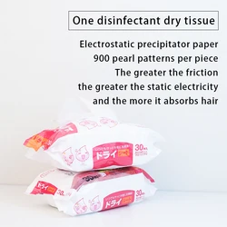 Electrostatic dust removal paper towel, adhesive hair, vacuum cleaning non-woven fabric, disposable mop replacement cloth