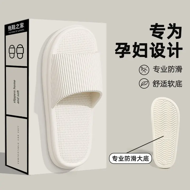 New Non-slip and Wear-resistant, Light and Comfortable Deodorant Silent Slippers Women Shoes Home Slippers Men Shoes