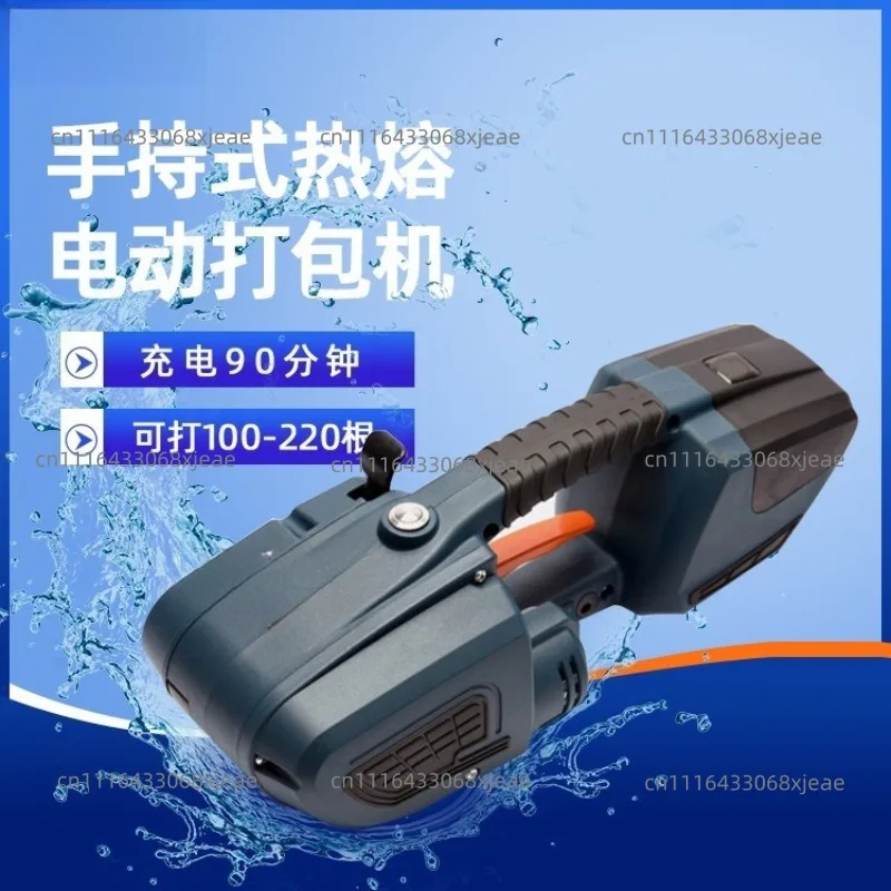 Portable hot melt strapping automatic baler, portable automatic waste paper electric baler