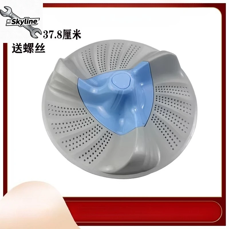 Washing Machine Accessories: Agitator Disc TB80/90-6288WIDCLG-6288WCLS Turntable Chassis