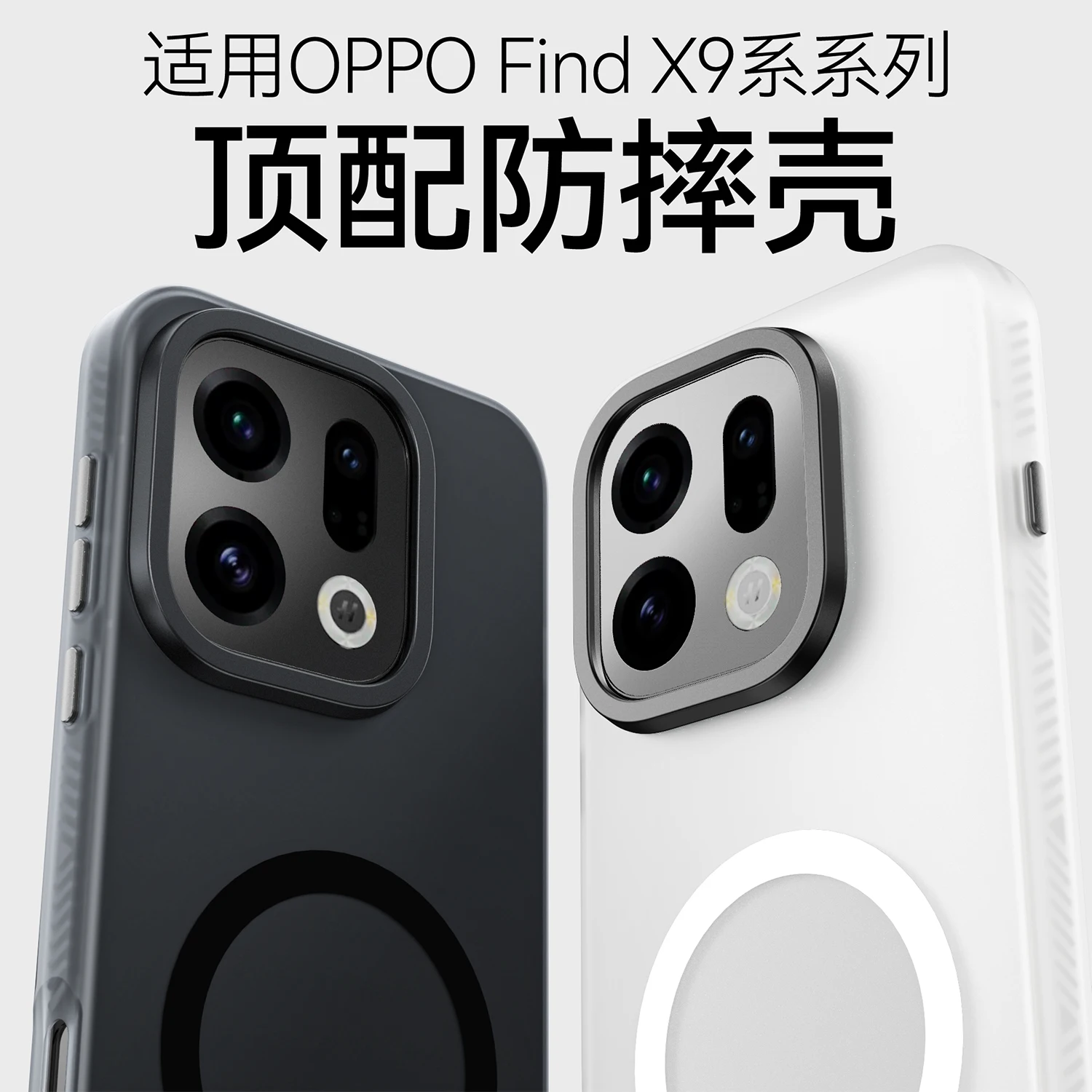 حافظة لهاتف OPPO Find X9 Pro FindX9 حافظة فاخرة تعمل باللمس غير لامعة Magsafe غطاء خلفي مقاوم للصدمات لهاتف OPPO Find X9 شحن لاسلكي Funda