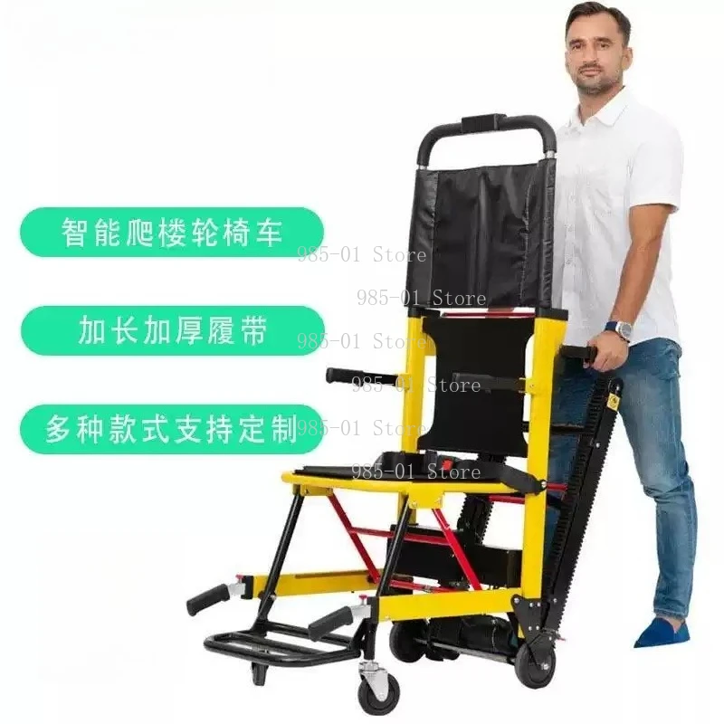 

Foldable Electric Stair Climbing Trolley Automatic Up and Down Crawler Climbing Machine
