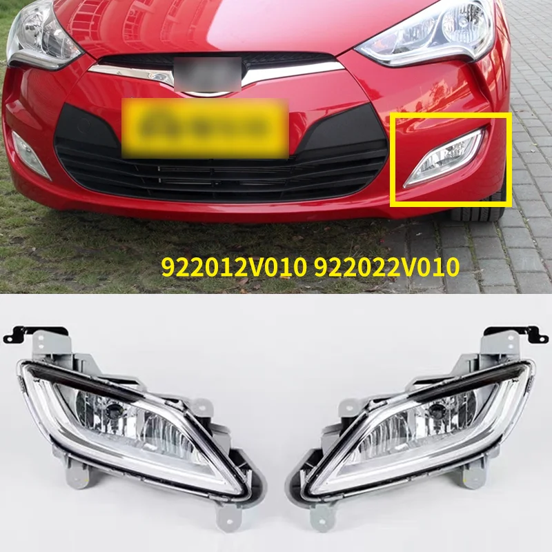 front fog lamp assembly LH RH 922012V010 922022V010 For hyundai Veloster 2011 2012 2013 2014 2015 2016 2017