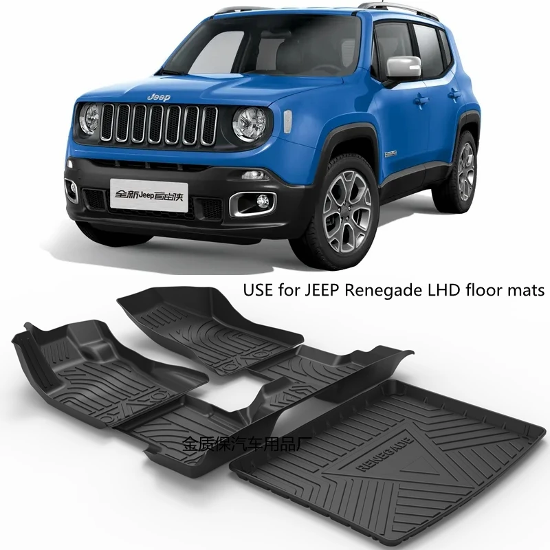 Use for JEEP Renegade car carpet Renegade car floor mats Fit For Renegade waterproof trunk mat car floor mat Renegade trunk mat