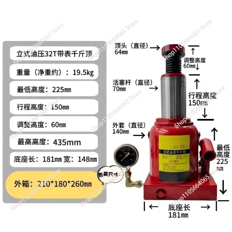 Vertical Hydraulic Cylinder Jack with Pressure Gauge for Experiment Use