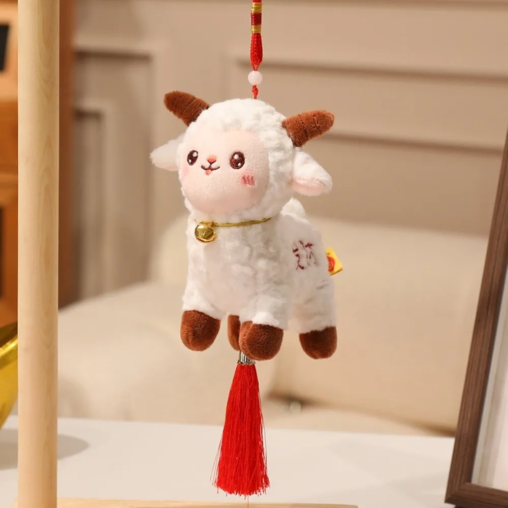 New 12CM Little Lamb Pendant Stuffed Animal Soft Sheep Year Mascot Doll Plump Bag Charming New Year Sheep Doll Gift for Children