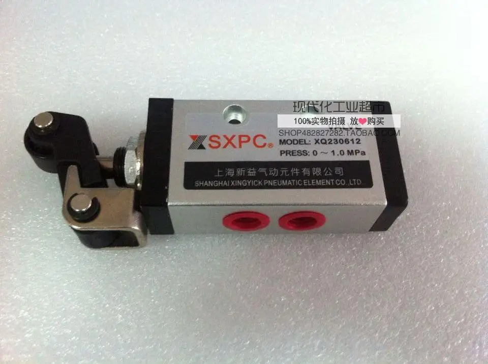 Working in Two-position three-way machine control valve, lever roller valve XQ230612 Shanghai Xinyi SXPC SQW genuine