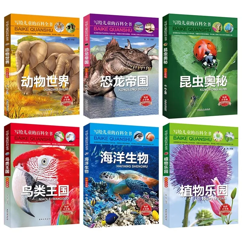 New 6pcs Encyclopedia for Children Understanding Dinosaurs, Insects, Animals, and the Ocean Plants and Birds  Phonetic version