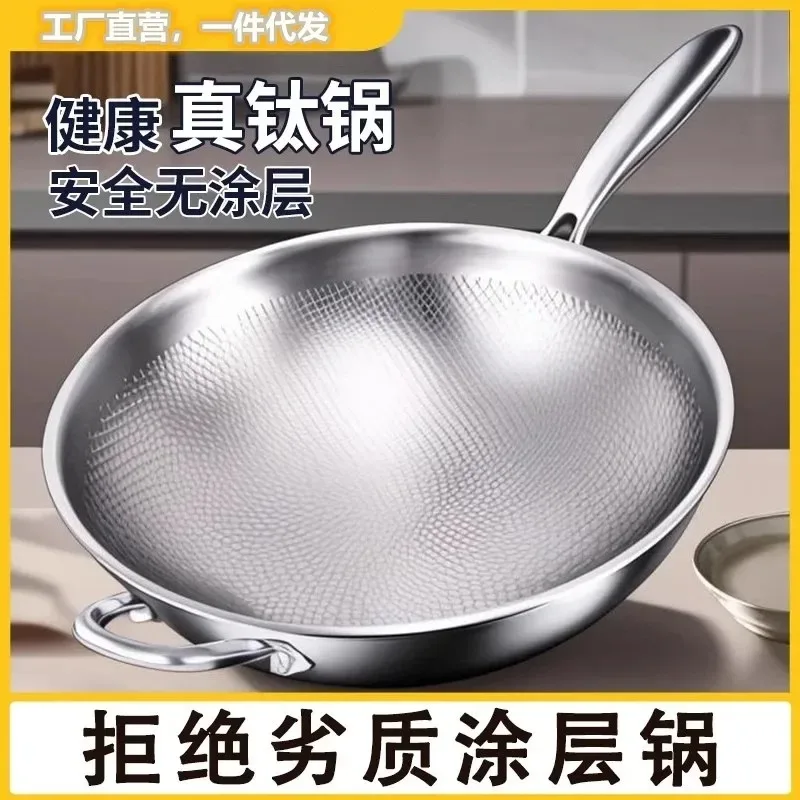 

Germany Titanium Alloy Uncoated Fish Scale Hammer Pattern Wok & Pan - Non-Stick Frying Pan