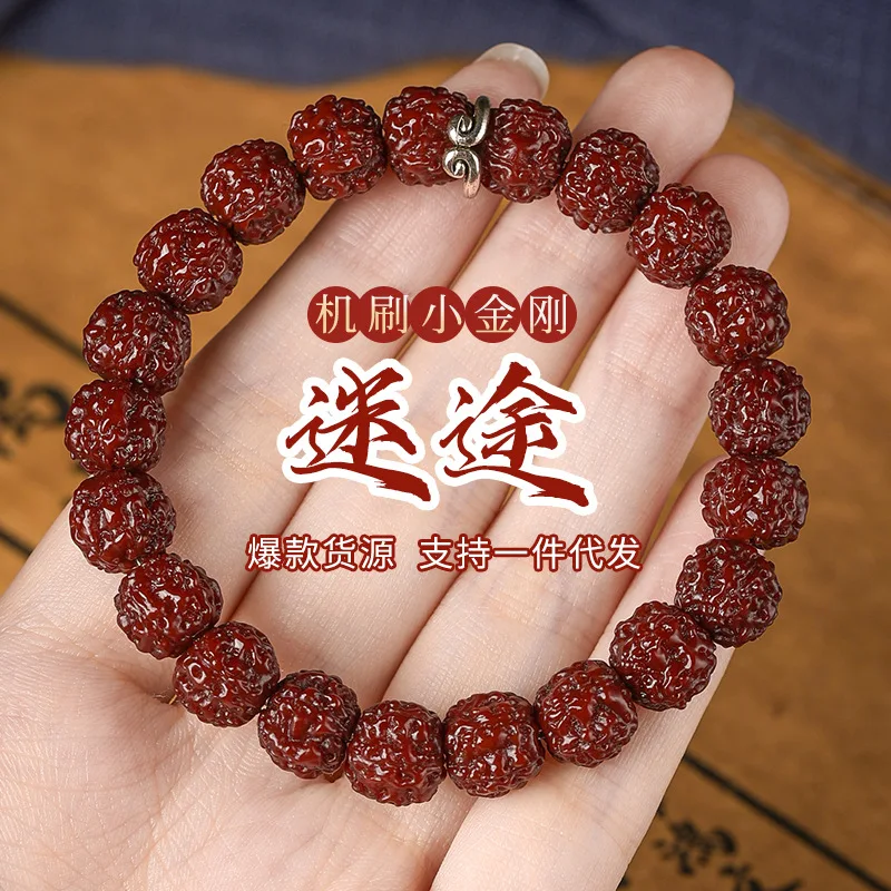 【Yu CI】Nepal Rudraksha Bracelet Corpulent Male and Female Crafts Hand Toy Buddha Beads Rosary Factory Direct Supply