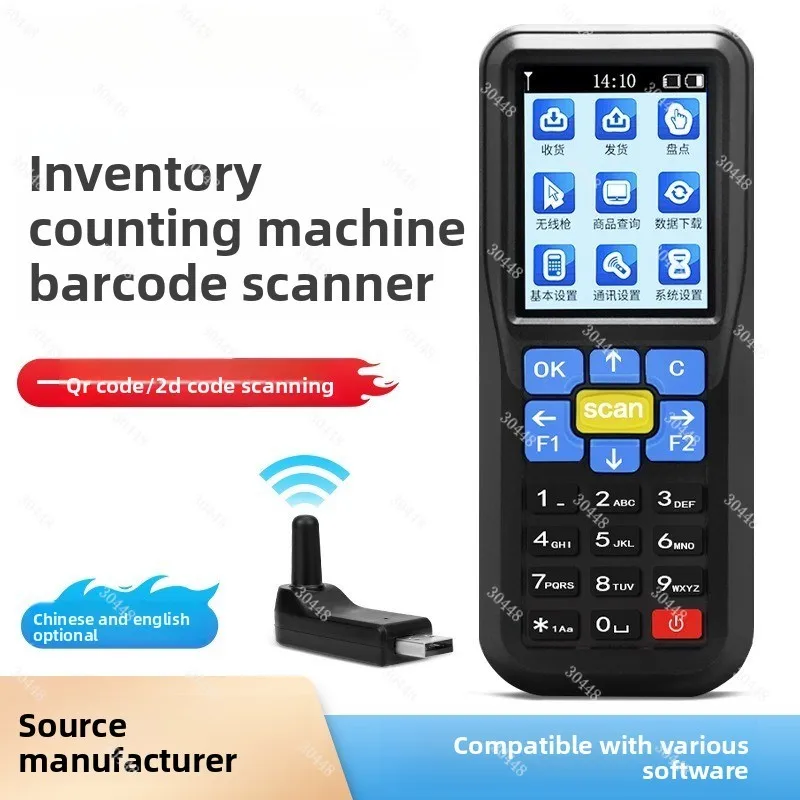 Wireless Handheld Inventory Barcode Scanner for Courier and Warehouse Data Collection