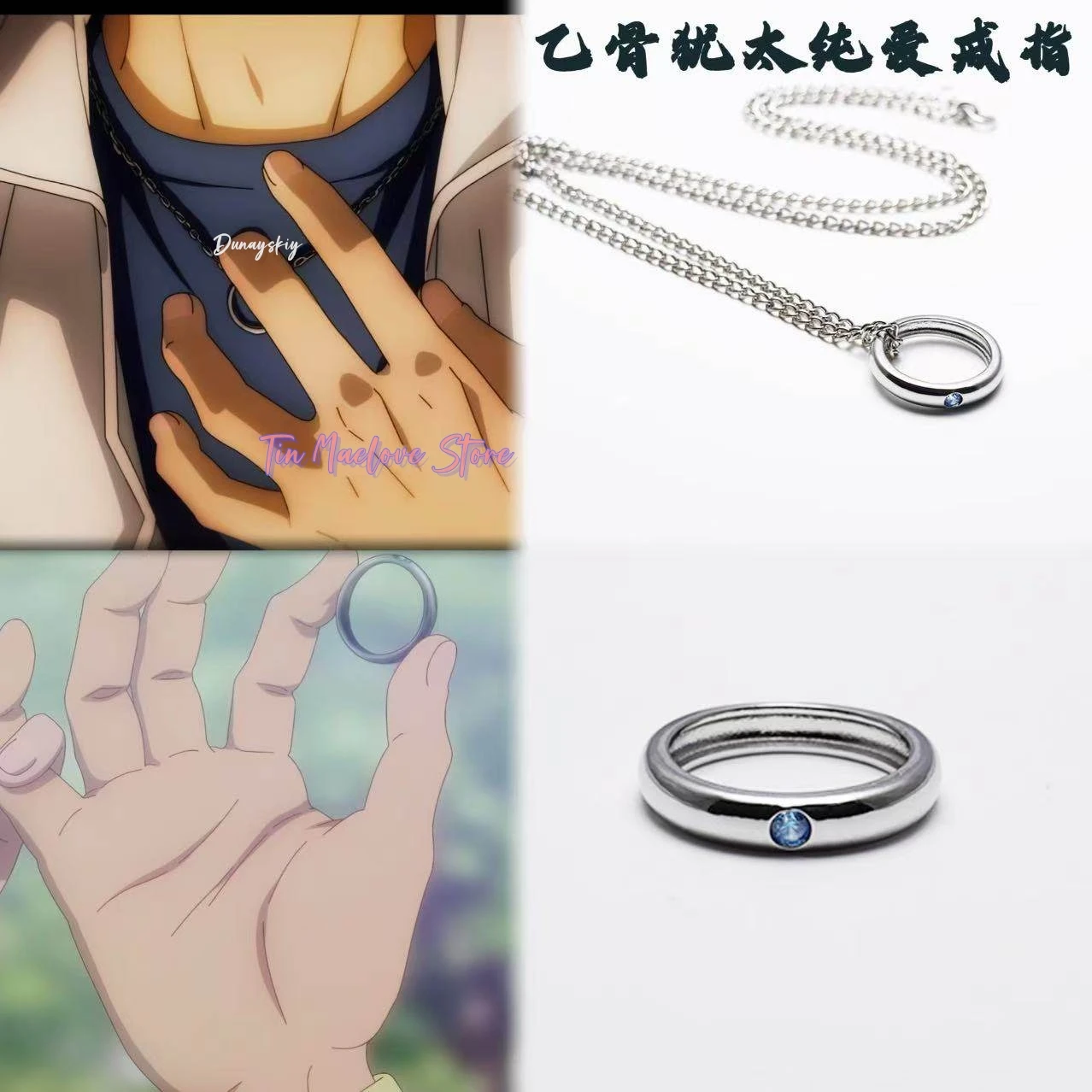 Anneaux Anime pour femmes, collier de cosplay Okkotsu Yuta pour hommes, style punk, ornement collectif, cadeau pour amis, haute qualité, exquis