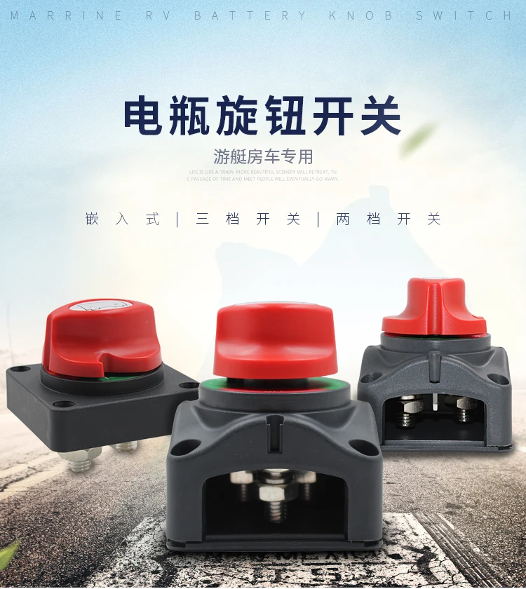 12V twist 1000A battery power failure total power supply marine